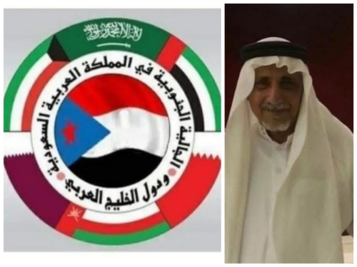 الجنوب يودع فارساً.. نعي مهيب من الجالية الجنوبية في السعودية والخليج للواء المناضل محمد الحريري