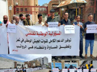  17 ألف جندي بلا رواتب كاملة منذ أشهر… وغضب عارم يجتاح شوارع تعز