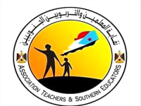  مفاجأة مع بدء العام الدراسي… قرار عاجل من نقابة المعلمين في عدن
