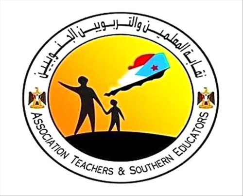  مفاجأة مع بدء العام الدراسي… قرار عاجل من نقابة المعلمين في عدن