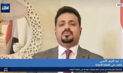  قيادات إخوانية بارزة تدعو عبر قناة 24 الإسرائيلية إلى «تطبيع» وتنسيق عسكري مع تل أبيب ضد الحوثيين
