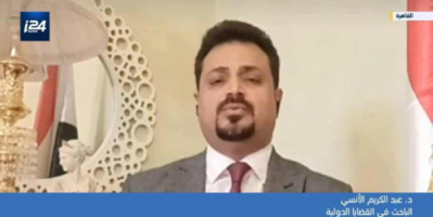  قيادات إخوانية بارزة تدعو عبر قناة 24 الإسرائيلية إلى «تطبيع» وتنسيق عسكري مع تل أبيب ضد الحوثيين
