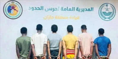 السعودية تضبط يمنيين وإثيوبيين أثناء تهريب 200 كجم من القات بجازان