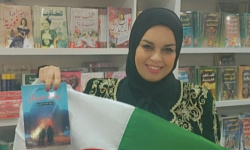 محمد ياسين الجزائري .. الكاتبة الجزائرية «حورية خدير» تفتح بوابة مدينة الجن «سيفار»