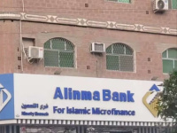 طوابير الإذلال في عدن… بنك الإنماء يحاصر رجال الأمن بفرعين فقط ويعمّق معاناتهم بعد خمسة أشهر من انقطاع المرتبات