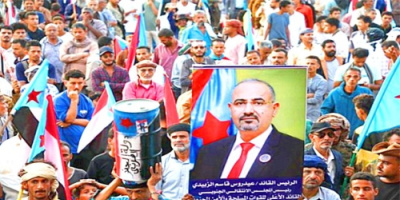 وزارات حكومية في عدن تعلن الاصطفاف خلف المجلس الانتقالي وتأييد استقلال دولة الجنوب العربي