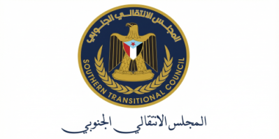 المجلس الانتقالي يوافق على حوار الرياض ويضع شروطاً غير قابلة للتفاوض