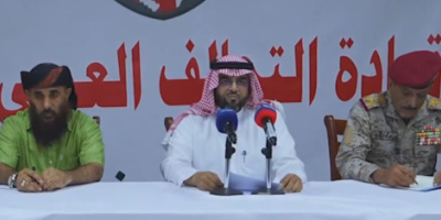 التحالف العربي يبحث مع قيادات عسكرية جنوبية في عدن خطة إنهاء المظاهر المسلحة