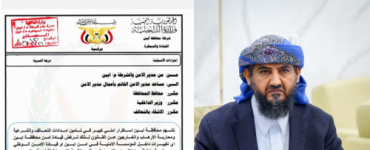 هل بدأ تفكيك القوات الجنوبية؟.. قيادات أبين ترفض قرارات المحرمي وتعتبر تغيير قيادة الأمن الوطني تهديداً لمنظومة مكافحة الإرهاب