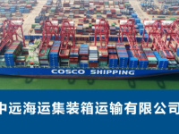 صدمة في موانئ دبي وجدة.. قرار صيني "انتحاري" يهدد سلاسل التوريد العالمية بالشلل