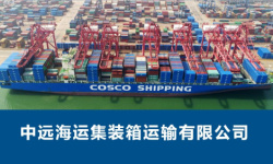 صدمة في موانئ دبي وجدة.. قرار صيني "انتحاري" يهدد سلاسل التوريد العالمية بالشلل