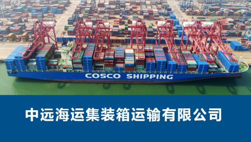 صدمة في موانئ دبي وجدة.. قرار صيني "انتحاري" يهدد سلاسل التوريد العالمية بالشلل