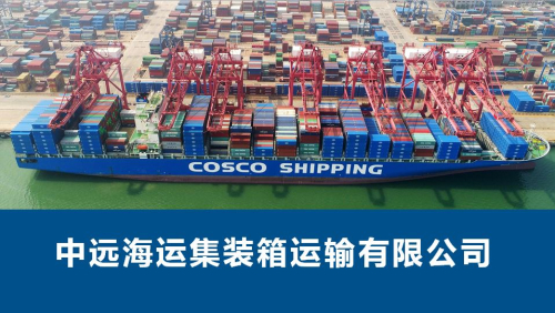 صدمة في موانئ دبي وجدة.. قرار صيني 