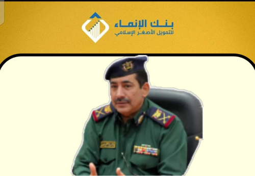 أربعة أشهر بلا رواتب.. منتسبو الداخلية يتهمون بنك الإنماء باحتجاز المرتبات واستقطاع 1600 ريال من كل راتب