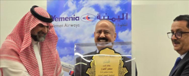 &laquo;اليمنية&raquo; تكرم وزير النقل محسن العمري تقديراً لدوره القيادي السابق في إدارة الناقل الوطني