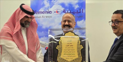&laquo;اليمنية&raquo; تكرم وزير النقل محسن العمري تقديراً لدوره القيادي السابق في إدارة الناقل الوطني