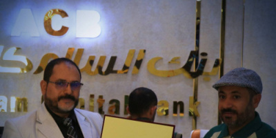 نادي السد بمأرب يمنح رئيس بنك السلام كابيتال عضوية مجلس الشرف الأعلى تكريمًا لدعمه المجتمعي