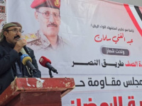 أمسية رمضانية في مأرب تستحضر تضحيات اللواء سلمان وتؤكد مواصلة النضال لأنها انقلاب مليشيات الحوثي