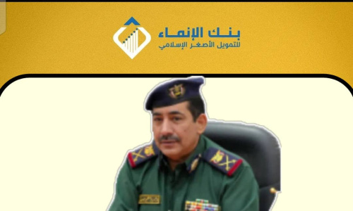 مرتبات الأمن محتجزة في بنك الإنماء.. اتهامات بالمماطلة واستثمار أموال الجنود وخصومات بمليار ريال شهريًا