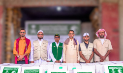 مركز الملك سلمان للإغاثة يدشن توزيع 6 ألف كرتون تمر في مديريات ساحل حضرموت