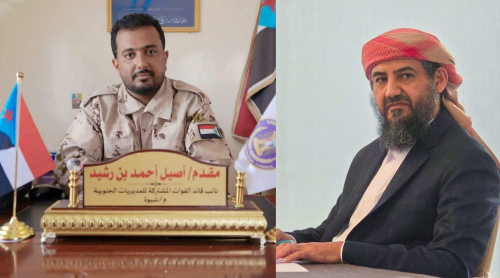 شبوة على صفيح ساخن.. قوات تابعة للمحرّمي تحاصر معسكر عارين بعد رفض قرار إقالة قائد اللواء الرابع