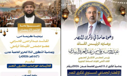 عدن التي تحررت بدماء أبنائها ترفض محاولات ركوب موجة النصر وشق الصف الجنوبي