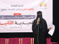 مأرب: فعالية عيدية نسائية تشيد بصمود مأرب وتثمّن دعم السعودية لليمن