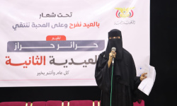 مأرب: فعالية عيدية نسائية تشيد بصمود مأرب وتثمّن دعم السعودية لليمن