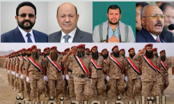 من حرب 94 إلى يناير 2026.. اتفاقية السلطة والثروة بين &ldquo;الشرعية&rdquo; والإخوان تعيد التاريخ نفسه باحتلال الجنوب