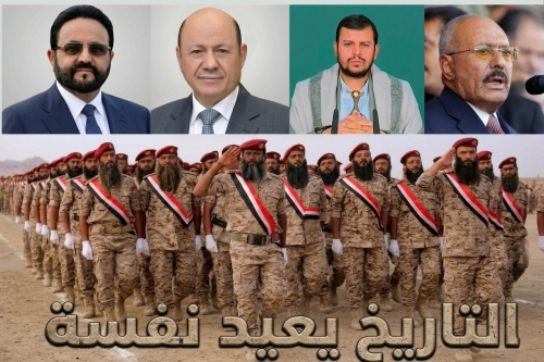 من حرب 94 إلى يناير 2026.. اتفاقية السلطة والثروة بين “الشرعية” والإخوان تعيد التاريخ نفسه باحتلال الجنوب