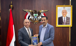 عدن: وزير الصناعة والتجارة يتسلم كتاباً حول الحماية الجنائية للعلامة التجارية ويؤكد دعم الوزارة لحماية حقوق المستثمرين