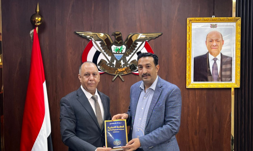 عدن: وزير الصناعة والتجارة يتسلم كتاباً حول الحماية الجنائية للعلامة التجارية ويؤكد دعم الوزارة لحماية حقوق المستثمرين