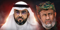 بإشراف الشهراني.. الجمالي يشعل حرباً سياسية على الجنوب بأوامر اعتقال تستهدف رافعي علم الجنوب ومؤيدي الزبيدي