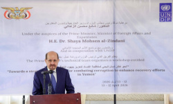 بقرار من رئيس الوزراء ودعم أممي.. الكشف عن خطة &laquo;تفكيك شبكات الفساد&raquo; في اليمن