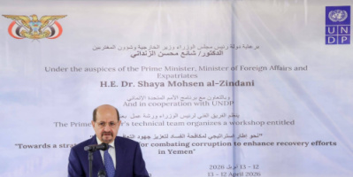 بقرار من رئيس الوزراء ودعم أممي.. الكشف عن خطة &laquo;تفكيك شبكات الفساد&raquo; في اليمن
