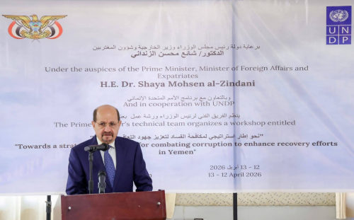 بقرار من رئيس الوزراء ودعم أممي.. الكشف عن خطة «تفكيك شبكات الفساد» في اليمن