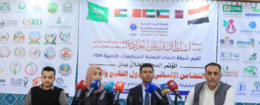 أكثر من 200 منظمة يمنية تُدين الاعتداءات الإيرانية المتكررة على دول الخليج والأردن