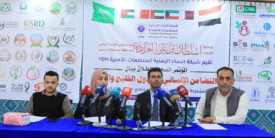 أكثر من 200 منظمة يمنية تُدين الاعتداءات الإيرانية المتكررة على دول الخليج والأردن