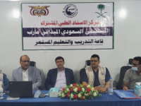 المستشفى السعودي الميداني في مأرب يواصل تقديم خدمات طبية وإنسانية مجانية لآلاف المستفيدين سنوياً