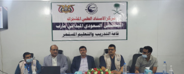 المستشفى السعودي الميداني في مأرب يواصل تقديم خدمات طبية وإنسانية مجانية لآلاف المستفيدين سنوياً