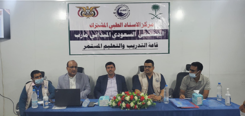 المستشفى السعودي الميداني في مأرب يواصل تقديم خدمات طبية وإنسانية مجانية لآلاف المستفيدين سنوياً