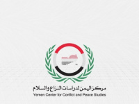 مركز اليمن لدراسات النزاع يدشن أنشطته بدورة تدريبية حول "إدارة التنوع والتعايش" في مأرب