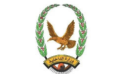 وزارة الداخلية تعلن البدء بصرف مرتبات يناير 2026 وتضع شرطاً أساسياً للاستلام