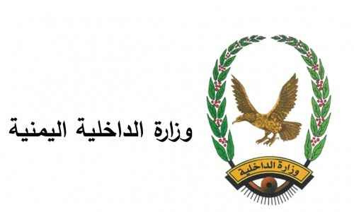 فضيحة فساد تهزّ الداخلية.. إعلان صرف &ldquo;راتب يناير&rdquo; يفجّر غضباً واسعاً بعد 4 أشهر من الانقطاع