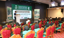 بدعم مركز الملك سلمان.. تسليم حقائب عمل لمتدربات &ldquo;سبل العيش&rdquo; ضمن مشروع &ldquo;بداية&rdquo; في المكلا