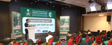 بدعم مركز الملك سلمان.. تسليم حقائب عمل لمتدربات &ldquo;سبل العيش&rdquo; ضمن مشروع &ldquo;بداية&rdquo; في المكلا