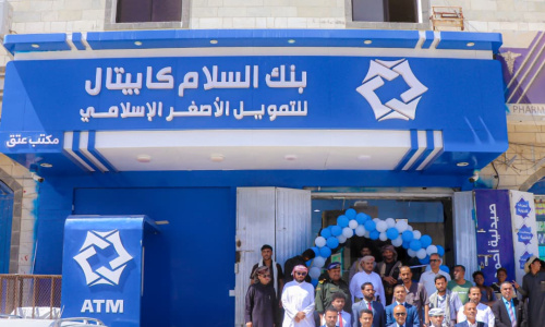 شبوة: بنك السلام كابيتال يوسّع نشاطه ويدشّن افتتاح فرعه الثالث بمدينة عتق