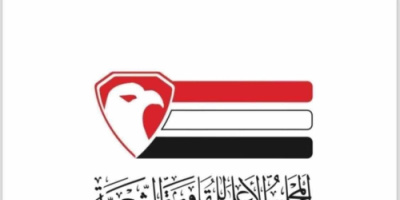 المقاومة الشعبية تستنكر نهج المبعوث الأممي وتطالب الشرعية بموقف حاسم تجاه "تغييبها" المتعمد