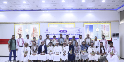 مأرب.. مركز الإنذار المبكر ينظّم ورشة عمل لتمكين المجتمعات المحلية من أدوات الوقاية من النزاعات