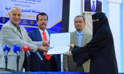 جامعة إقليم سبأ تختتم فعالية المشاريع الريادية لطلاب العلوم الإدارية والمالية ودعوات لتعزيز الشراكة مع القطاع الخاص